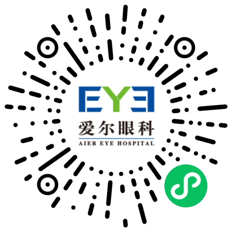 互联网医院
