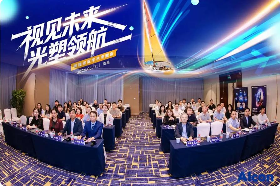 QQ浏览器截图20260528102042