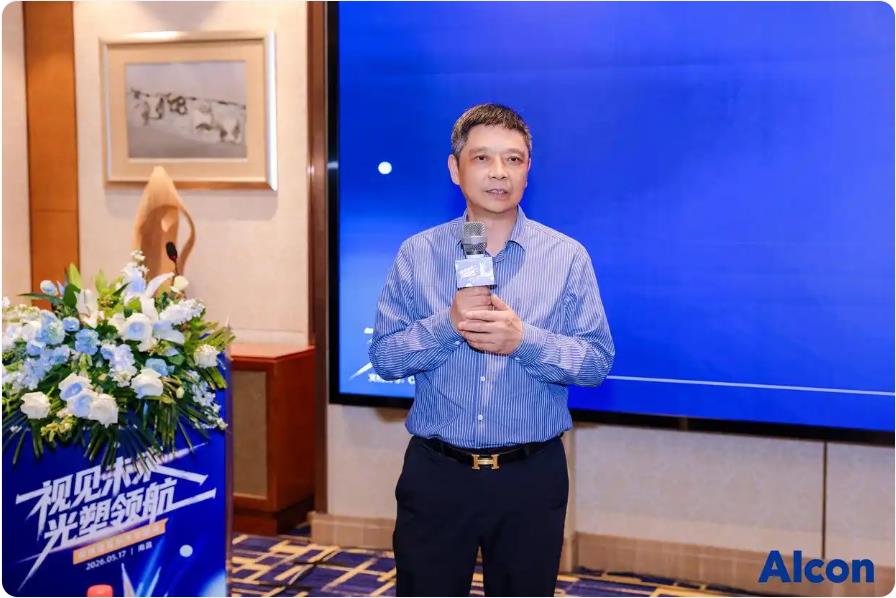 QQ浏览器截图20260528102042